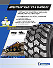 Шина 875/65 R 29 Michelin XAD 65-1 SUPER E3T, фото 3