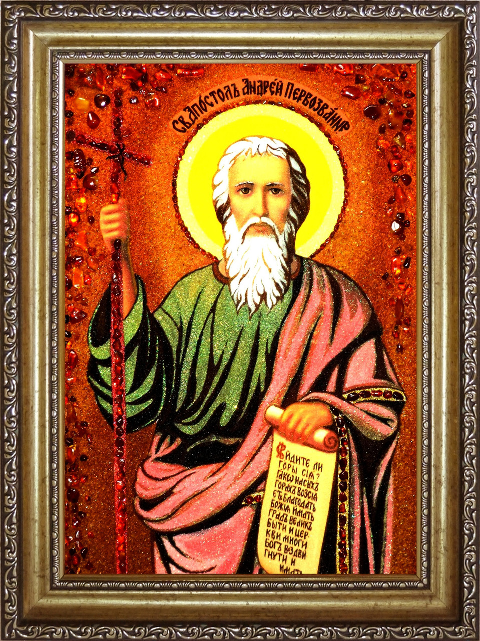 Ікона св. апостола Андрія Первозванного з бурштину