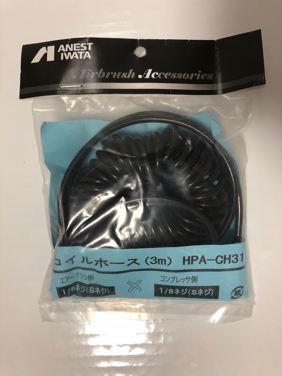 Спіральний шланг Iwata HP-CH31