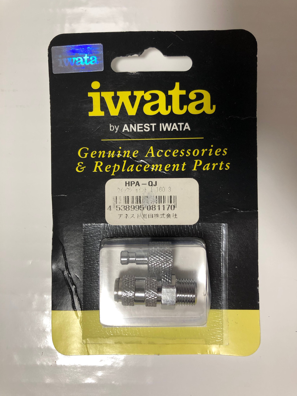 Швидкознімання Iwata HPA-QJ