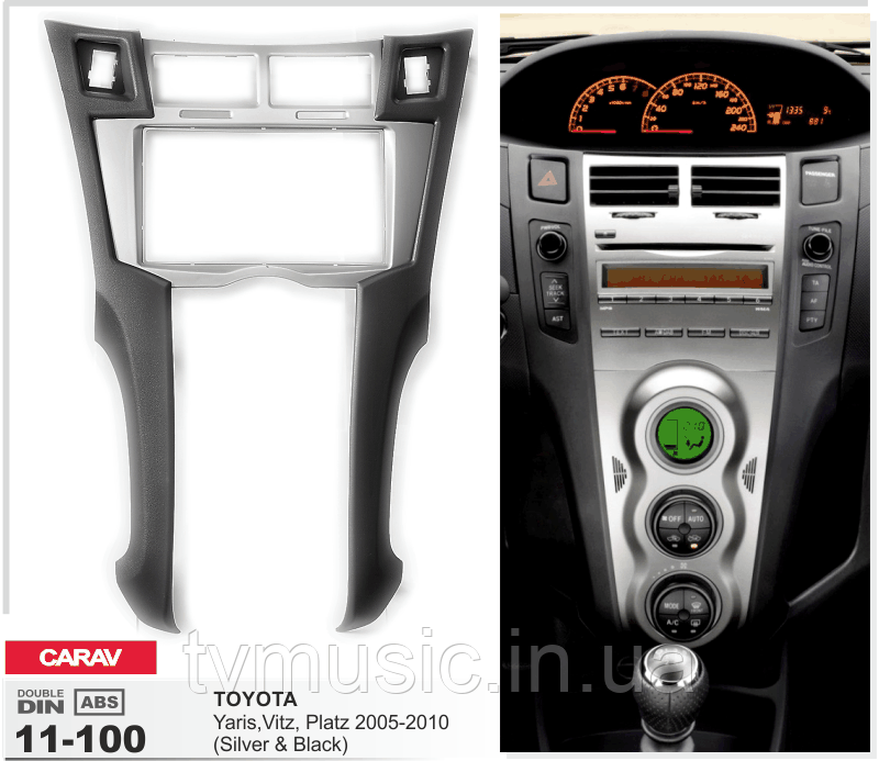 Перехідна рамка CARAV 11-100 2 DIN (Toyota Yaris, Vitz, Platz), фото 1