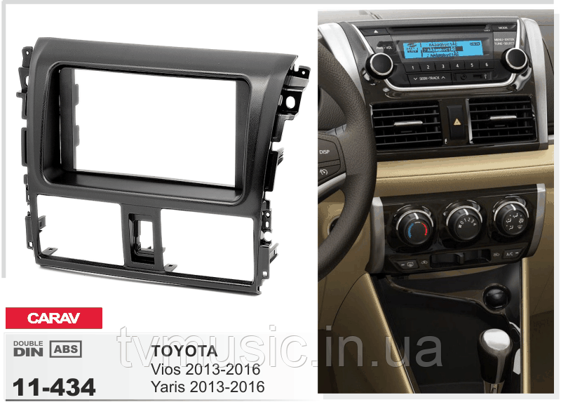 Перехідна рамка CARAV 11-434 2 DIN (Toyota Yaris, Vios), фото 1