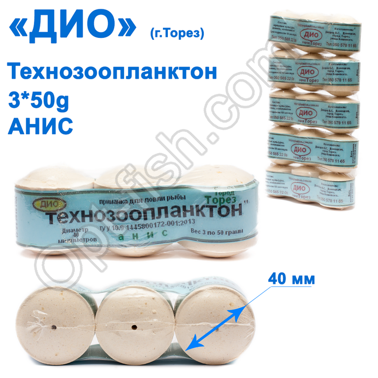 Технозоопланктон Торез 3x50g (аніс) 3шт