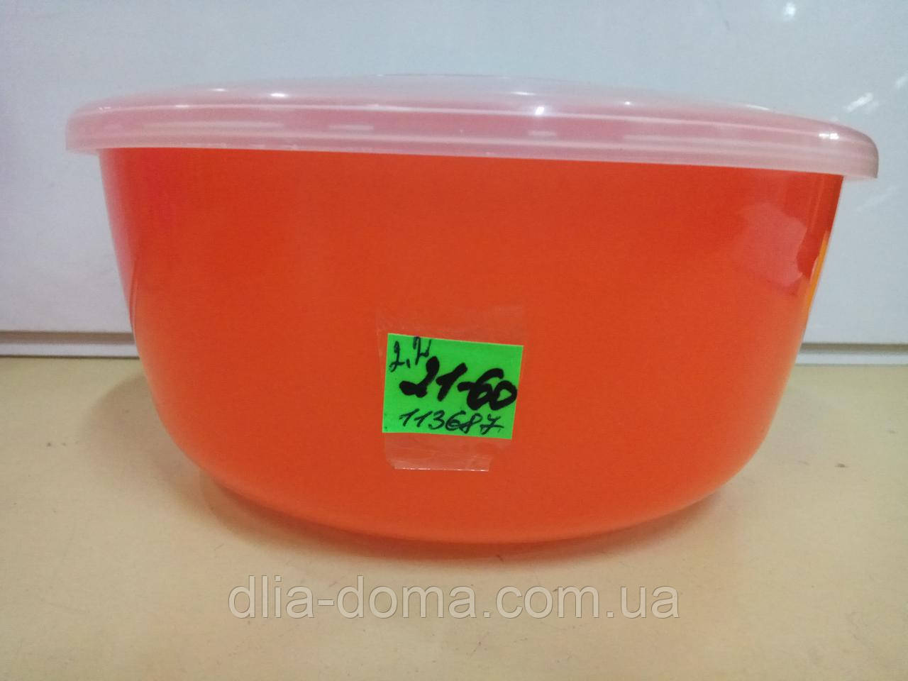 Миска з кришкою 2,2 л пищ Ромашка/кп