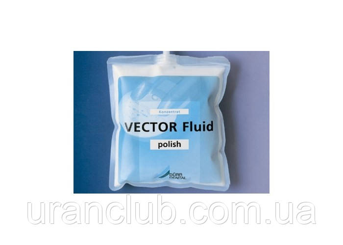 Vector Fluid polish, (Вектор флюїд Поліш) полировочний розчин для вектора 200 гр.