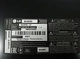 Запчастини до телевізора LG 42LA644V 42 дюйми (EAX64908001, LC470DUE-SFR1 6870C-0444A, 6917L-0119C 3PHCC20006C-H), фото 3