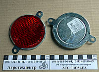 Катафот круглый красный ФП-310-3.04.31.010сб
