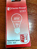 Лампа Electro House світлодіодна 8W 720Lm Е27 куля, фото 3