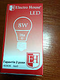 Лампа Electro House світлодіодна 8W 720Lm Е27 куля, фото 4
