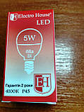 Лампа Electro House світлодіодна 5W 450Lm Е14 куля, фото 4