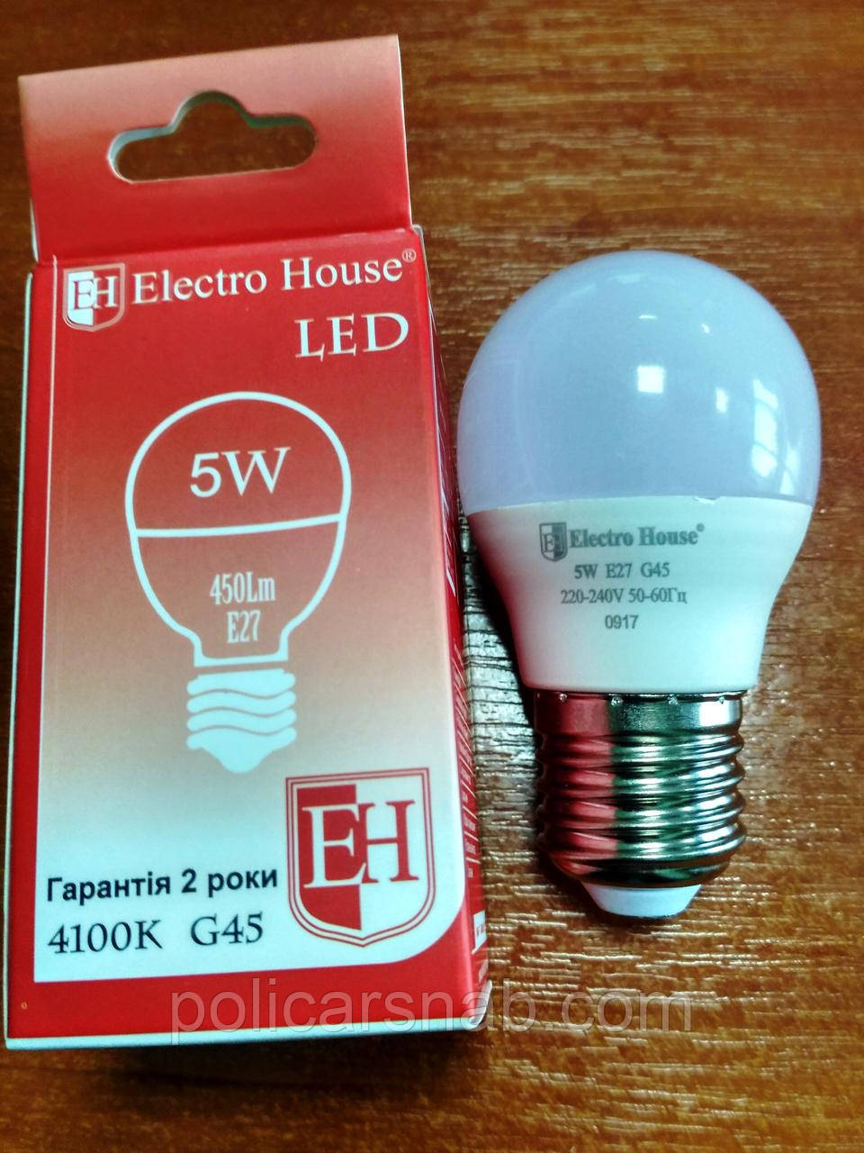 Лампа Electro House світлодіодна 5W 450Lm Е27 куля