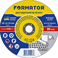 Диск відрізний по металу Ø180х1.6х22.2 мм, Formator