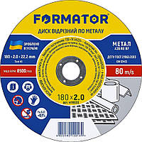 Диск відрізний по металу Ø180х2.0х22.2 мм, Formator