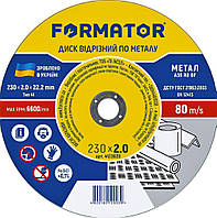 Диск отрезной по металлу Ø230х2,0х22.2 мм, Formator