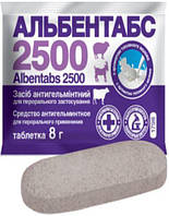 Альбентабс-2500 таб.№1 с аромато топленного молока O.L.KAR.