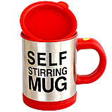 Термокухоль міксер Self Stirring Mug, фото 3
