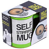 Термокухоль міксер Self Stirring Mug, фото 6