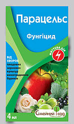 Засіб від хвороб Парацельс 4мл