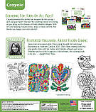 Книга розмальовка Crayola Folk Art Escapes Coloring Book, 80 картинок! З унікальним дизайном., фото 2