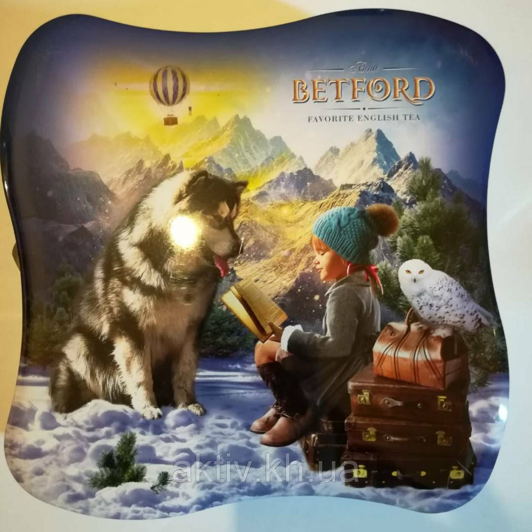 Betford Вірні друзі 100 гр
