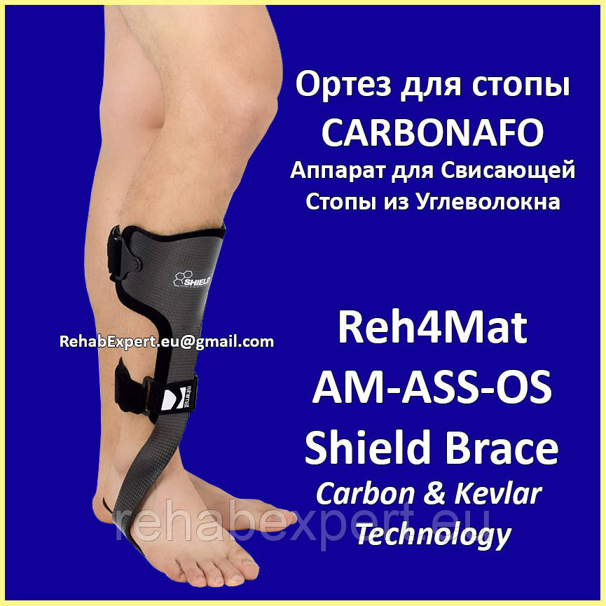 Ортез для стопи Reh4Mat AM-ASS-OS Shield Brace - Апарат для Звисає