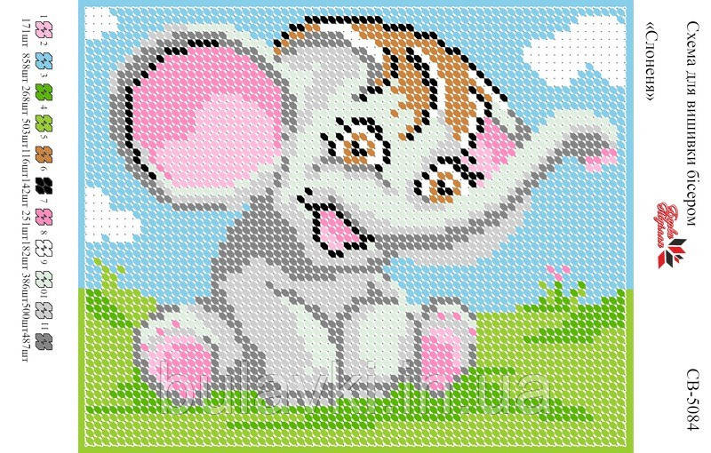 Вишивка бісером СВ 5084 формат А5