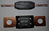 Предохранитель MEGAVAL 175А / Max.32V