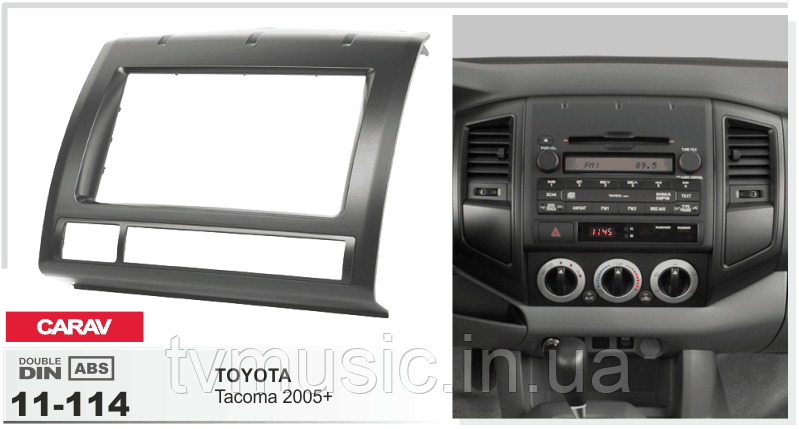 Перехідна рамка CARAV 11-114 2 DIN (Toyota Tacoma), фото 1