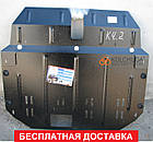 Захист двигуна Kia Cerato (2009-2012) Кольчуга, фото 2