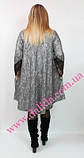 Сукня-туніка святкова срібляста з мереживними манжетами 60-66 Darkwin, фото 5