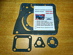 Прокладки для ремонту КПП УАЗ 469, 452 (комплект)