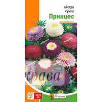 "Серна Астри "Сміся Принцес" 0,3 г (Яскрава)"