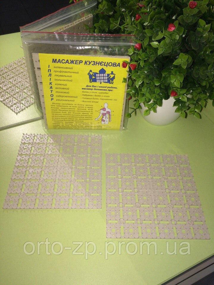 Аплікатор Кузнєцова нашивний, фото 1