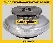 Гідротрансформатор CONVERTER GROUP Caterpillar (Катерпілер) 1T1045