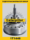 Гідротрансформатор CONVERTER GROUP Caterpillar (Катерпілер) 1T1448