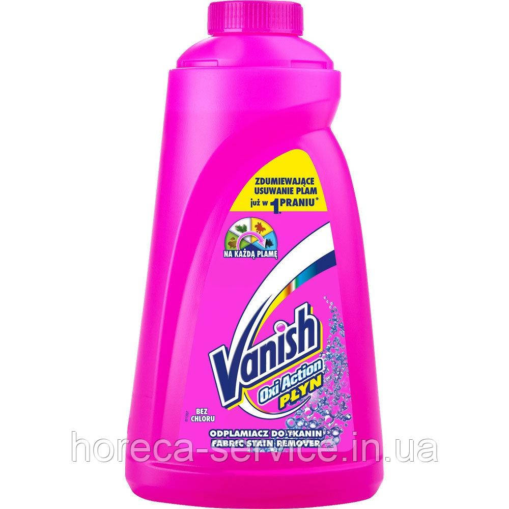 Плямовивідник Vanish Color для кольорових тканин 1 л.