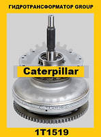 Гидротрансформатор CONVERTER GROUP Caterpillar (Катерпиллер) 1T1519