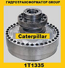 Гідротрансформатор CONVERTER GROUP Caterpillar (Катерпілер) 1T1335
