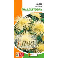 "Сімена Астри голчастий "Голдштраль" 0,3 г (Яскрава)"