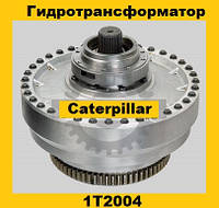 Гидротрансформатор CONVERTER GROUP Caterpillar (Катерпиллер) 1T2004