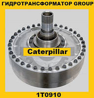 Гидротрансформатор CONVERTER GROUP Caterpillar (Катерпиллер) 1T0910