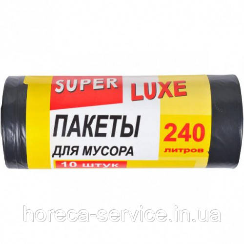 Пакети для сміття Super Luxe 240 л. 10 шт.