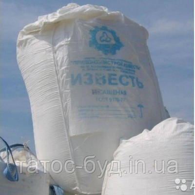 Негашене вапно пушонка, 20 кг