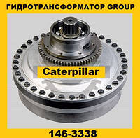 Гидротрансформатор CONVERTER GROUP Caterpillar (Катерпиллер) 7T4308