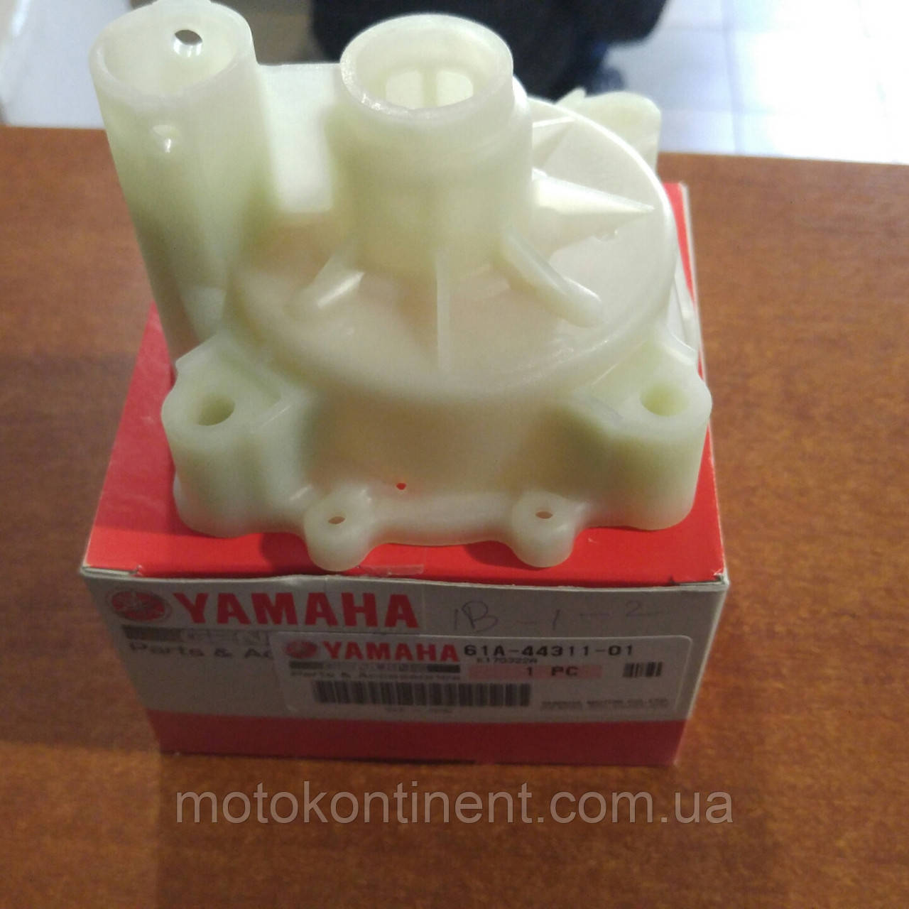 61A-44311-01 Корпус водяного насоса Yamaha 100-250, F115-F250