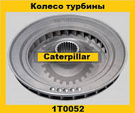 VANE конвертер TRAN гидротрансформатора (Caterpillar)(Катерпиллер)1T0052