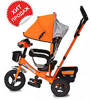 Детский велосипед Baby trike CT-61 оранжевый