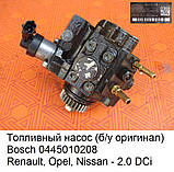 Bosch 0445010208, Паливний насос на Renault, Opel, Nissan - 2.0 DCi, б/у оригінал Європа, ТНВД, фото 2