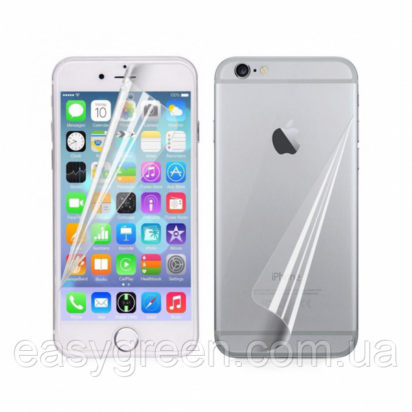 Apple iPhone 5G Захисна плівка для дисплея
