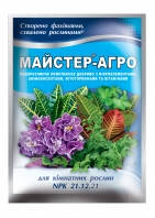 Мінеральне добриво Майстер-Агро для кімнатних рослин 25г